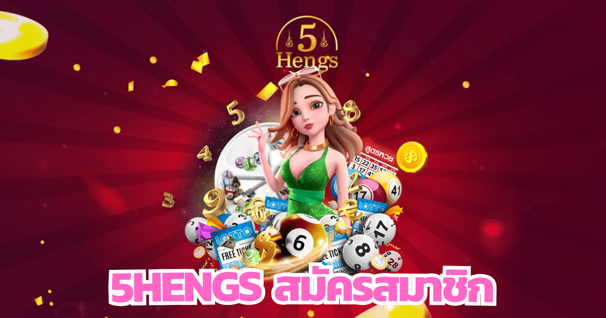 5hengs