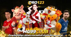 mg99club